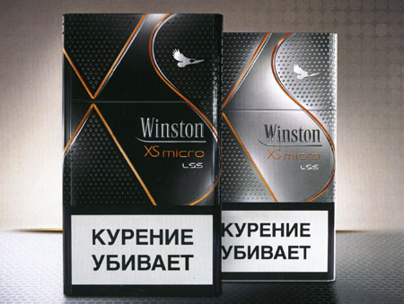 Winston XS Micro