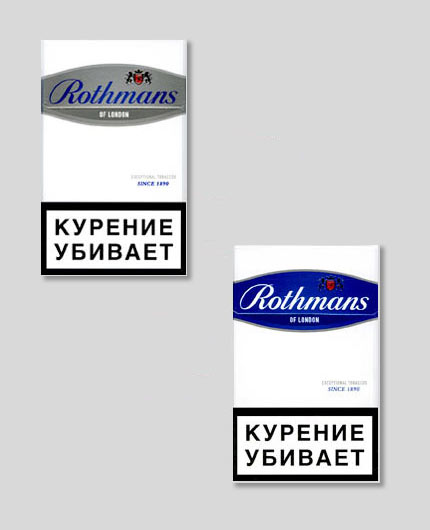 Ротманс компакт синий. Ротманс компакт белый. Ротманс компакт белая пачка. Rothmans белый. Rothmans Blue Demi белая пачка.